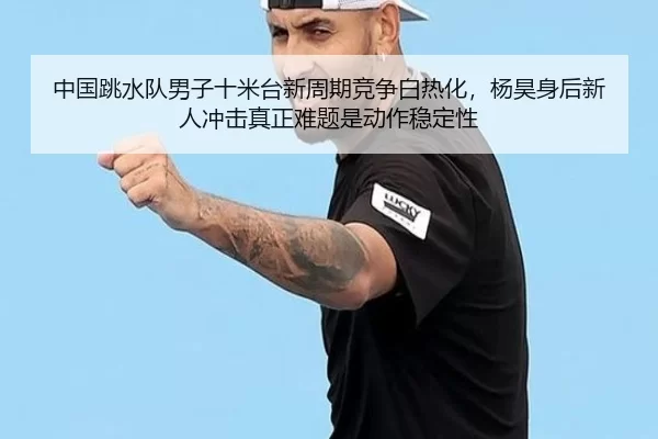 zhong-guo-tiao-shui-dui-nan-zi-shi-mi-tai-xin-zhou-qi-jing-zheng-bai-re-hua-yang-hao-shen-hou-xin-ren-chong-ji-zhen-2-297.jpg